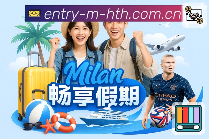 华体会平台展示图